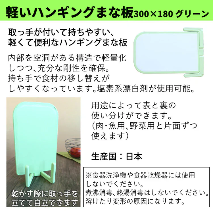 貝印 020RC9181 HB24 SHELLER 三徳&ペティ&まな板セット