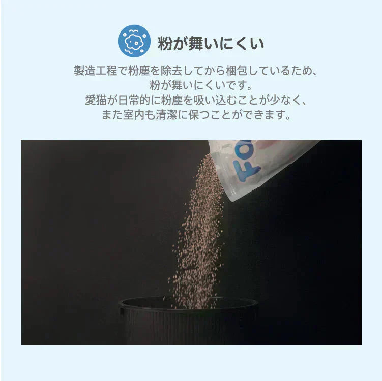 【新商品】Famy(ファミー) 猫砂 ベントナイト 4.2L×6袋