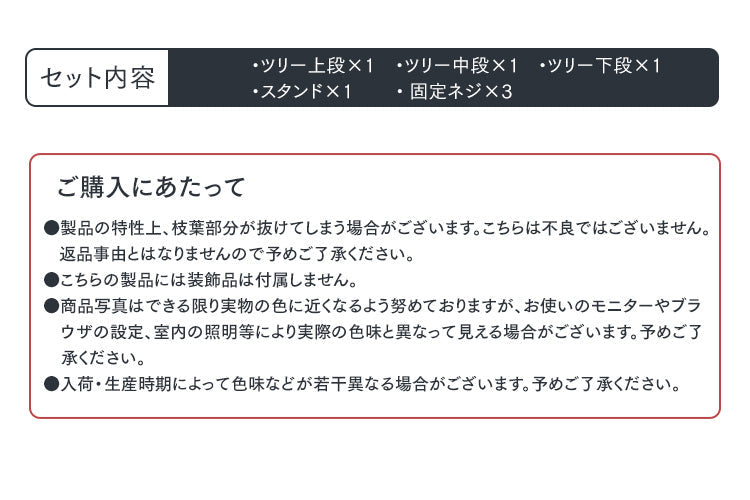 【雪化粧付き】クリスマスツリー おしゃれ 北欧 ヌードツリー 180cm オーナメントなし リアル シンプル スリム 大型 クリスマス Xmas クラシック 置物 店舗用 業務用 ショップ用 簡単組立 クリスマス用品