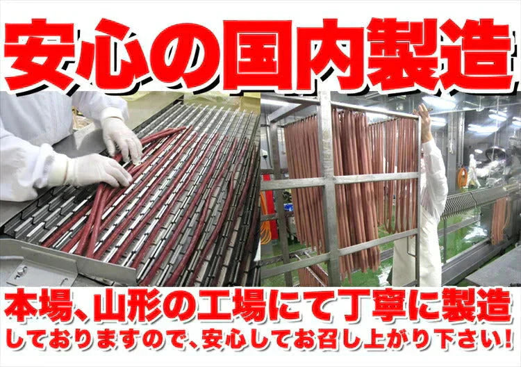【訳あり】ジューシーカルパス500g☆着色料 保存料一切不使用!!低温乾燥で柔らか食感/送料無料/メール便