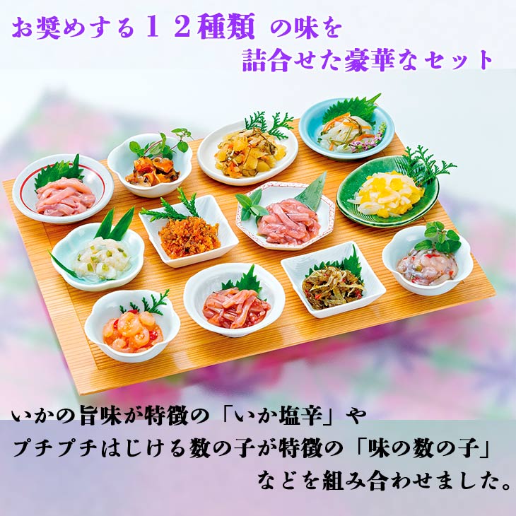 布目 箱館十二単(じゅうにひとえ)N