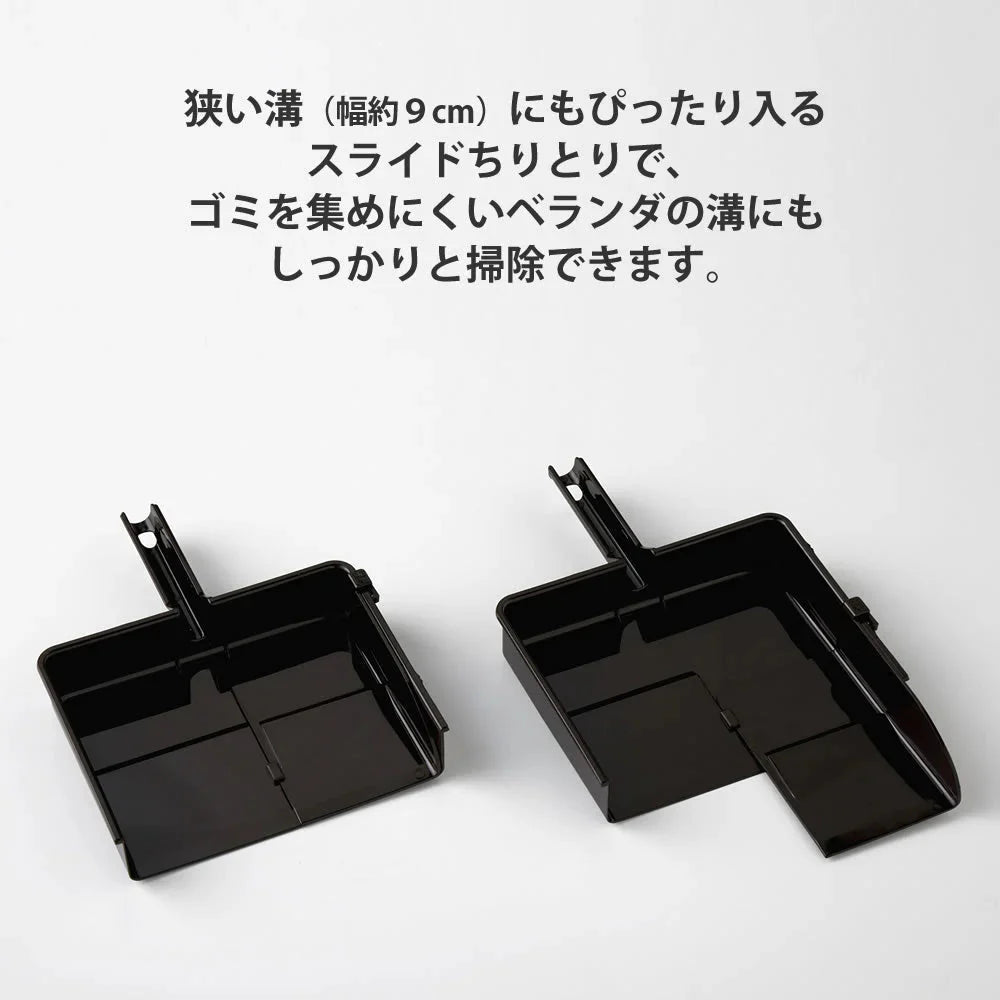 立てられるほうきセット 玄関・ベランダ用掃除 そうじ ほこり ホコリ 箒 ホウキ ちりとり チリトリ スライド みぞ ダストパン おしゃれ 年末 室外 玄関 ベランダ 庭 スリム コンパクト 日本製 国産