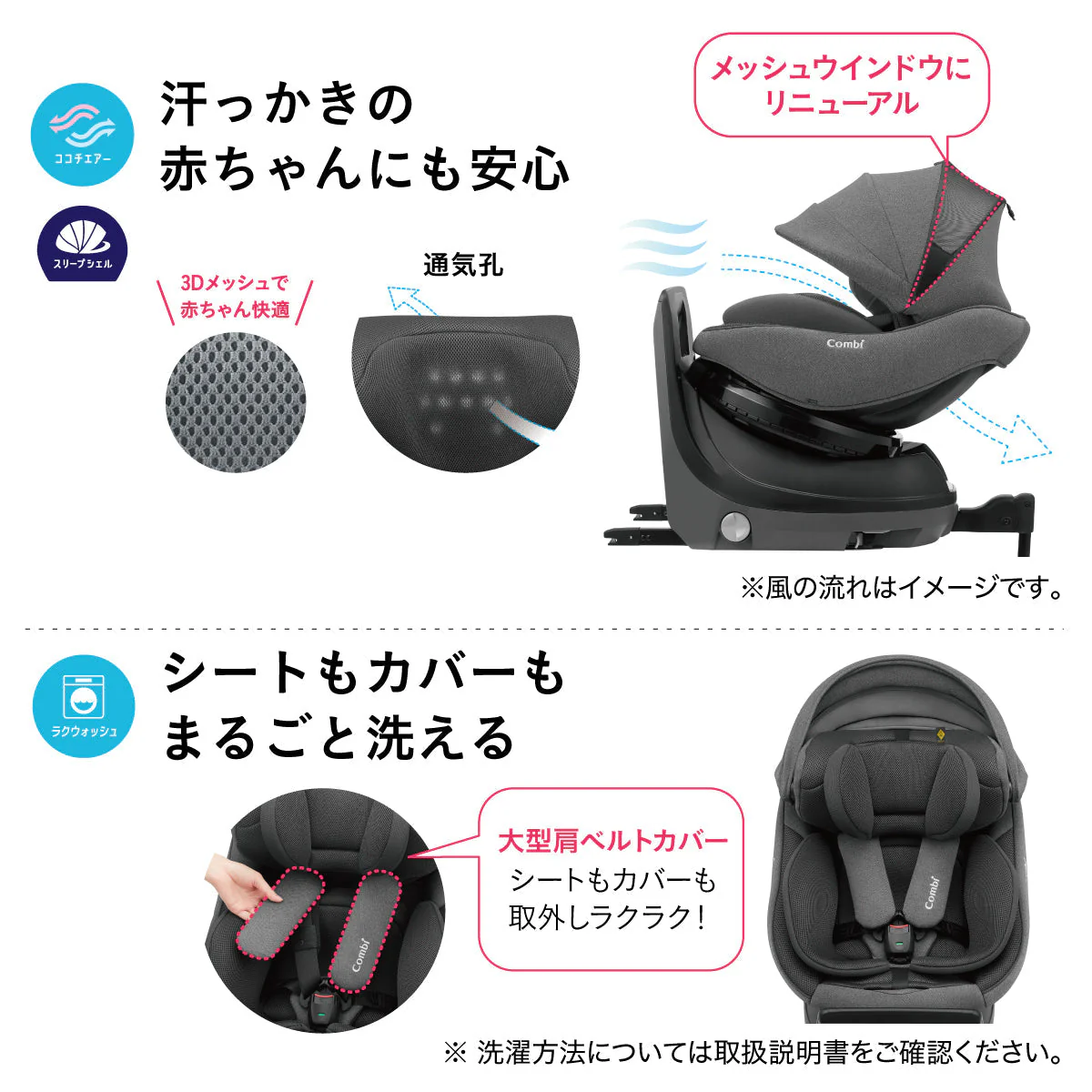 【コンビ公式ストア限定ー】クルムーヴ コンパクト(グレージュ)