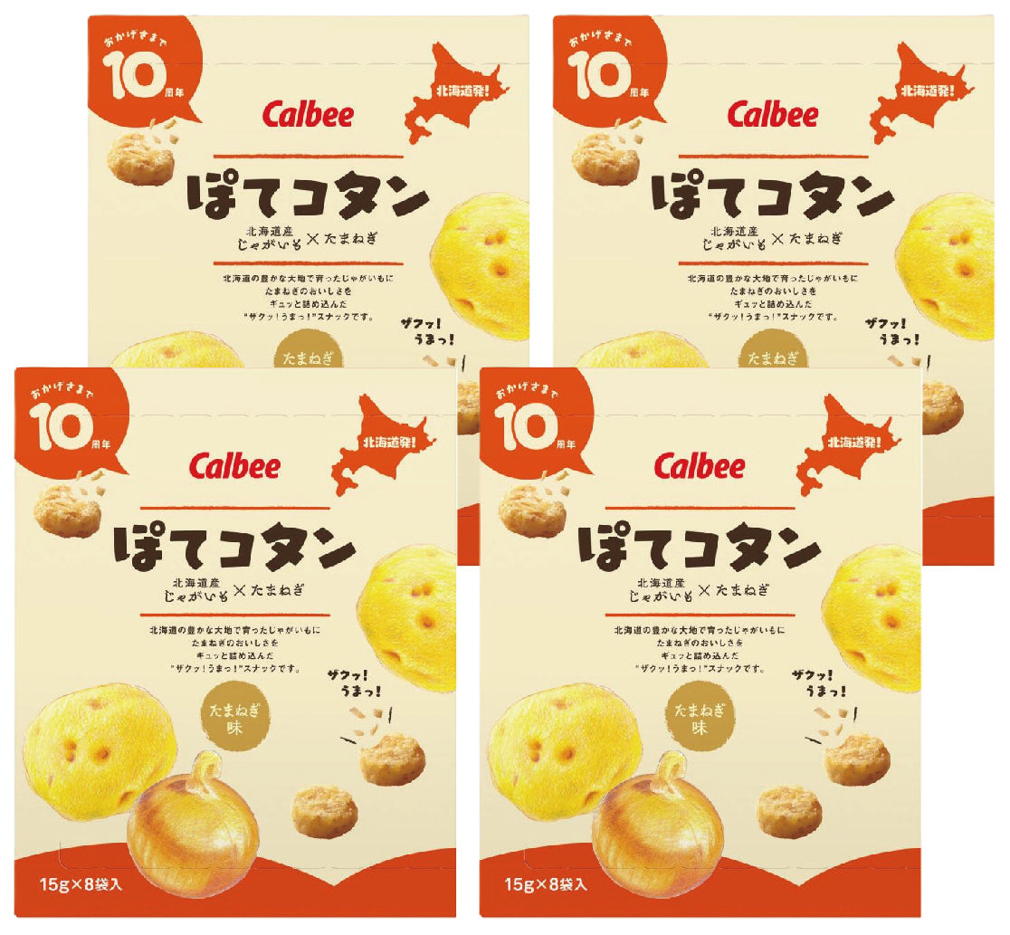 カルビー・ポテト ぽてコタン 4個(16g×8袋入×4個)北海道限定じゃがポックルの姉妹品