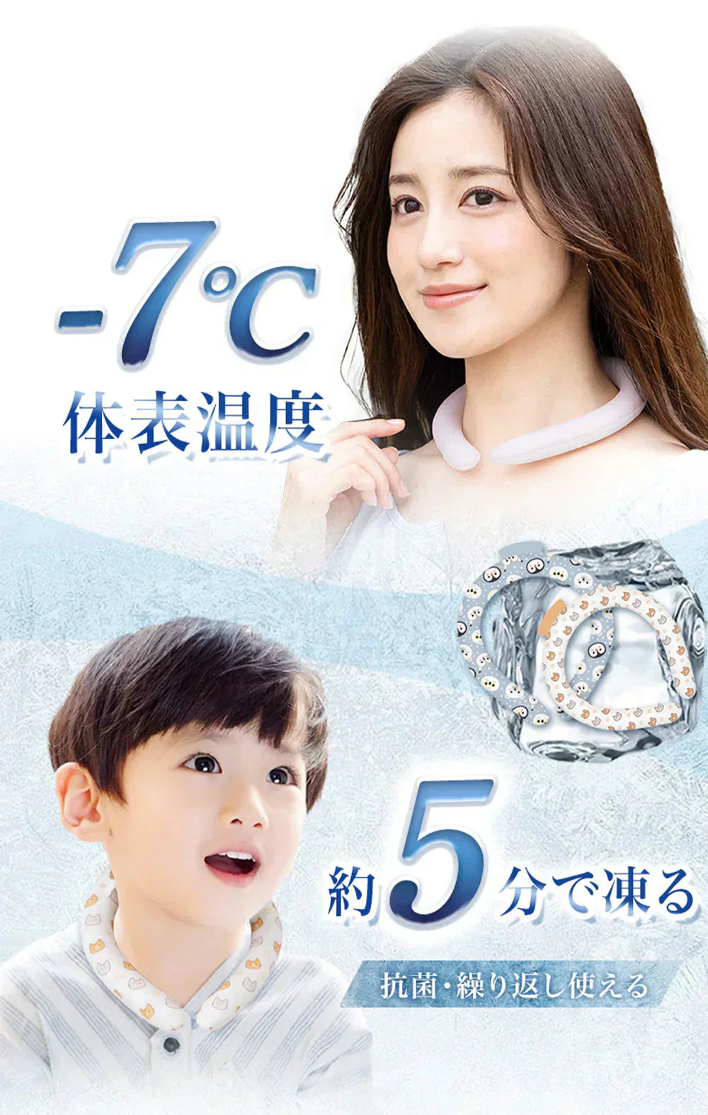 【福袋クールリング】5本入り MASCLUB クールリング 首ひんやりグッズ アイスネックリング クールネックリング 首掛け 爽快 暑さ対策 ネッククーラー 首 冷却リング アイスパック 冷感リング 涼しい 長持ち アイスネックバンド 繰り返し使用 ひんやりグッズ 冷感 結露しない 暑さ対策 熱中症 室外作業 花火大会 スポーツ観戦 アウトドア 男女兼用 大人用 子供用 (福袋Sサイズ×3本+Mサイズ×2本)