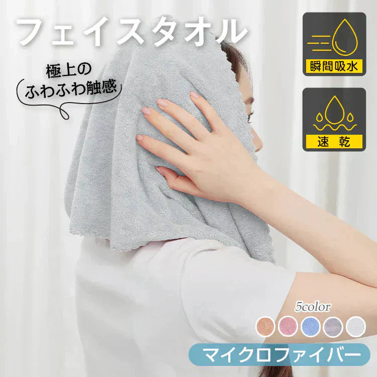 【ライトグレー2枚】ヘアタオル フェイスタオル ヘアドライタオル 速乾タオル 吸水タオル 吸水速乾