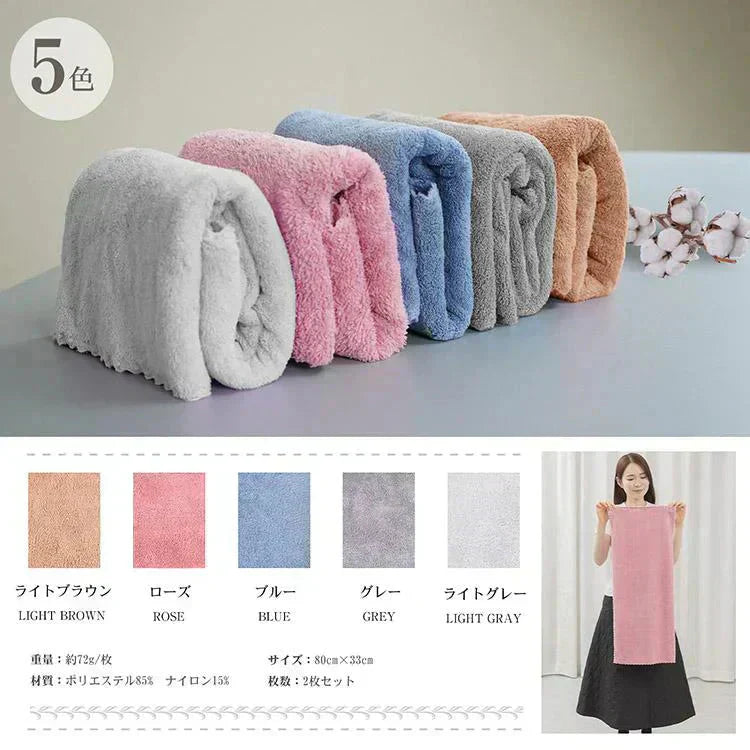 【ライトブラウン2枚】ヘアタオル フェイスタオル ヘアドライタオル 速乾タオル 吸水タオル 吸水速乾