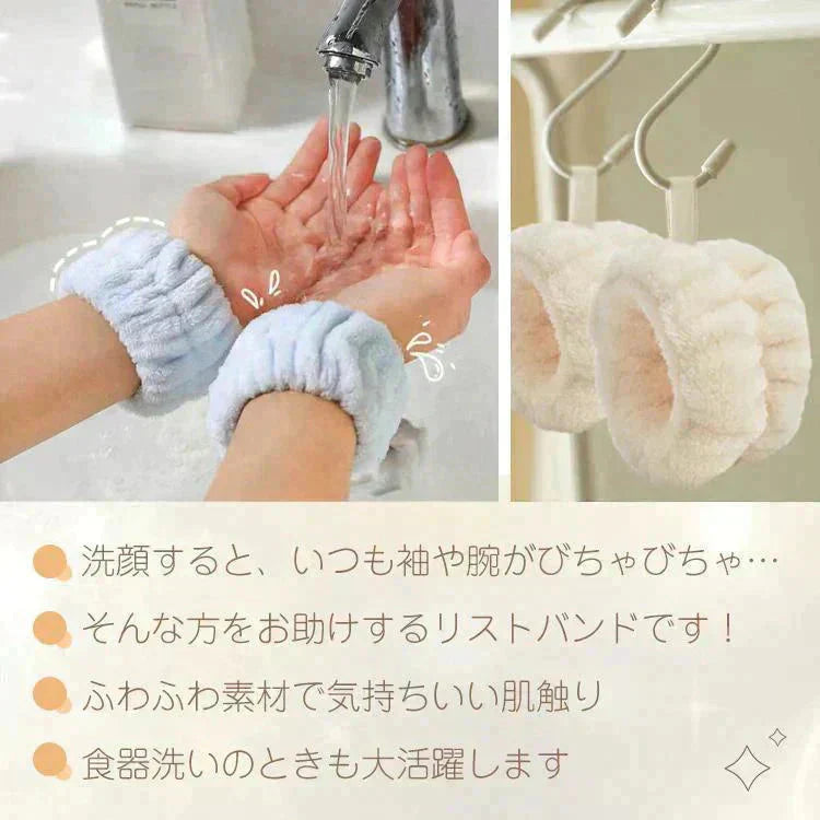 吸水リストバンド 「パープル」 6個入 リストバンド アームバンド 手首バンド 吸水ウォッシュバンド 袖濡れ防止 マイクロファイバー ふわふわ 柔らかい タオル 伸縮性