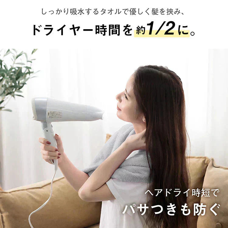 【グレー】80cm×33cmヘアタオル 2枚組 フェイスタオル ヘアドライタオル 速乾タオル 吸水タオル 吸水速乾