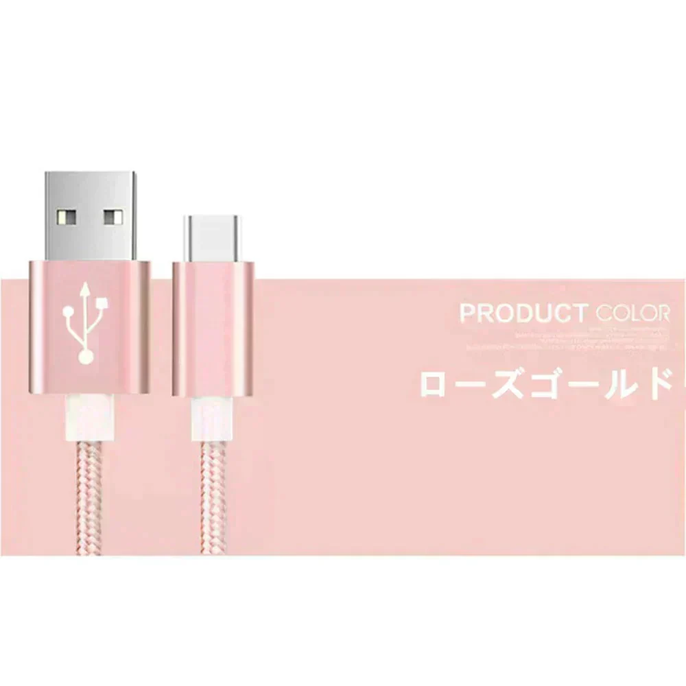 【2m 2本 シルバー 送料無料】タイプC Type-C ケーブル 充電ケーブル 充電器 iPhone Android スマホ 急速充電 断線防止 Apple AQUOS Huawei Xperia ZenFone Galaxy 安心 スマホ合金ケーブル