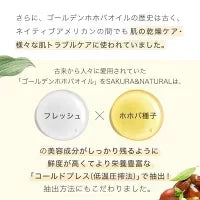 ゴールデンホホバオイル 300ml ホホバオイル 未精製 キャリアオイル マッサージオイル ボディオイル 業務用 ホホバ ゴールデン 頭皮 クレンジング 肌 未精製ホホバ マッサージ 無香料