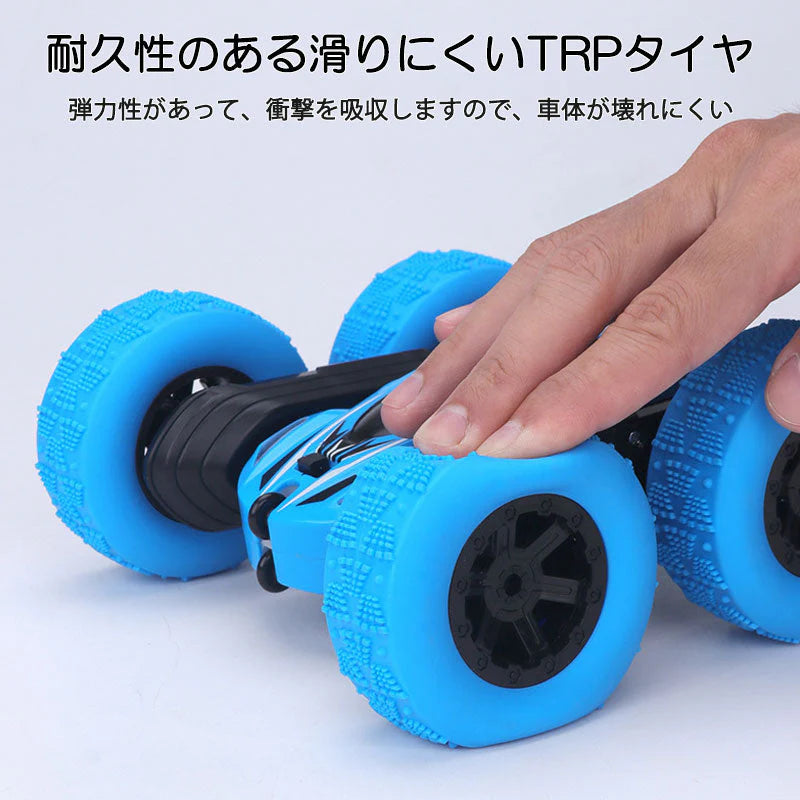 ラジコンカー ブルー 子供 最新版 リモコン自動車RC 充電 簡単 子供クリスマスプレゼント オフロード 誕生日 小学生 大人 おもちゃ 知育玩具 360°回転