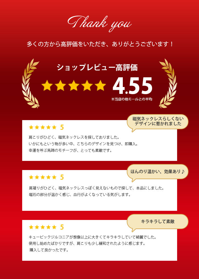 磁気ネックレス 女性用 おしゃれ 医療機器 両吊タイプ 煌くスリーストーン磁気ネックレス キュービックジルコニア 横並び ネックレス 肩こり 血行促進 健康アクセサリー