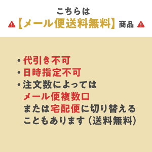 手作り麺つゆキット 基本のだし3点セット(濃縮めんつゆレシピ付) 素材厳選 本格派 昆布 椎茸 鰹節 だしつゆ 無添加 手作り メール便送料無料