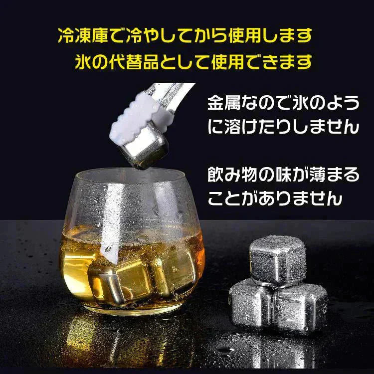 アイスキューブ 溶けない氷 アイスキューブ 製氷 プレゼント アイスボール ステ ンレス 4個 タンブラー 氷 フロ ーズンキューブ 長時間 冷凍 金 属 永久氷 冷凍庫 くり返し 使用