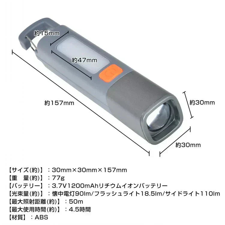 小型LED懐中電灯 「2個セット」生活防水 ハンディライト USB充電 ランタンライト