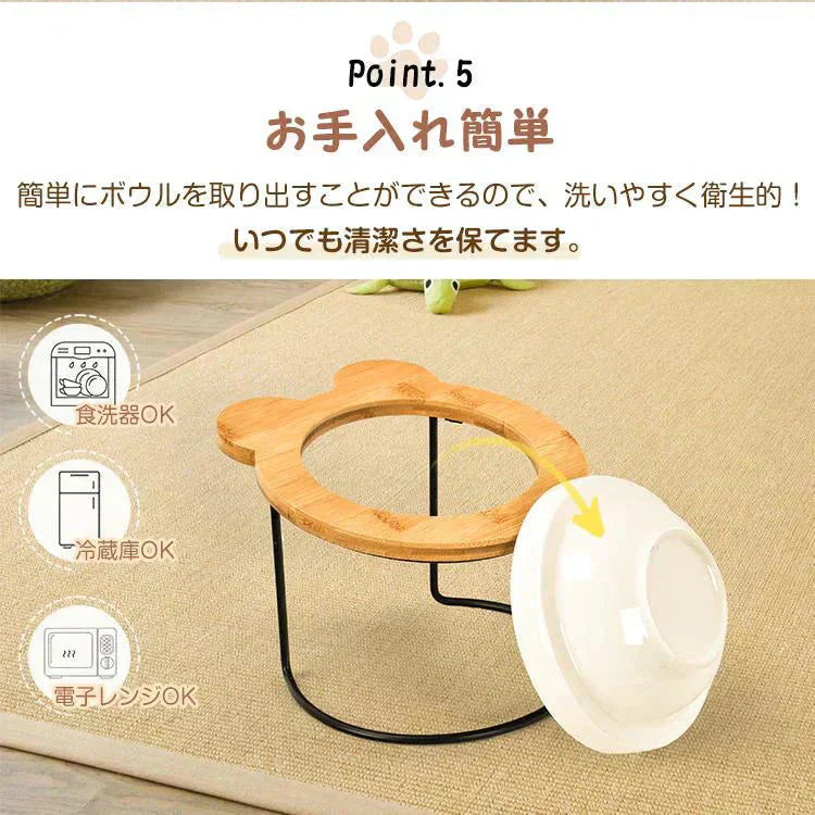 ペット食器台 フードボウル 1枚 陶器 磁器 犬 猫 イヌ ネコ ボウル お皿 餌入れ 傾斜 斜め スタンド 餌皿 エサ皿 水 食器スタンド 姿勢 食事 サポート