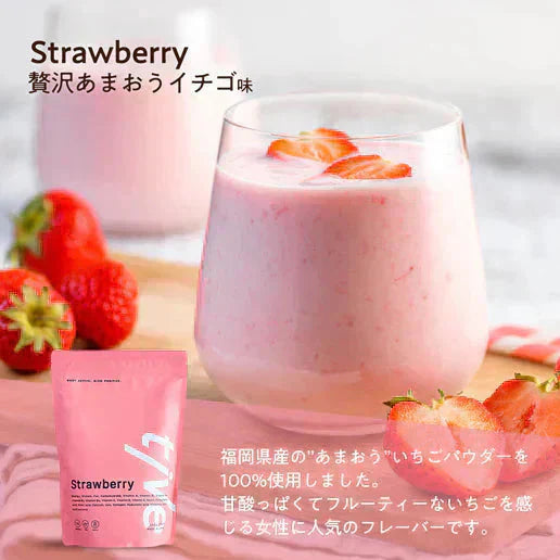 【あまおうイチゴ】女性向けプロテイン 200g  tive プロテイン ホエイプロテインとソイプロテインのWプロテイン製法 ホエイ ソイ ダイエット 置き換えダイエット 送料無料