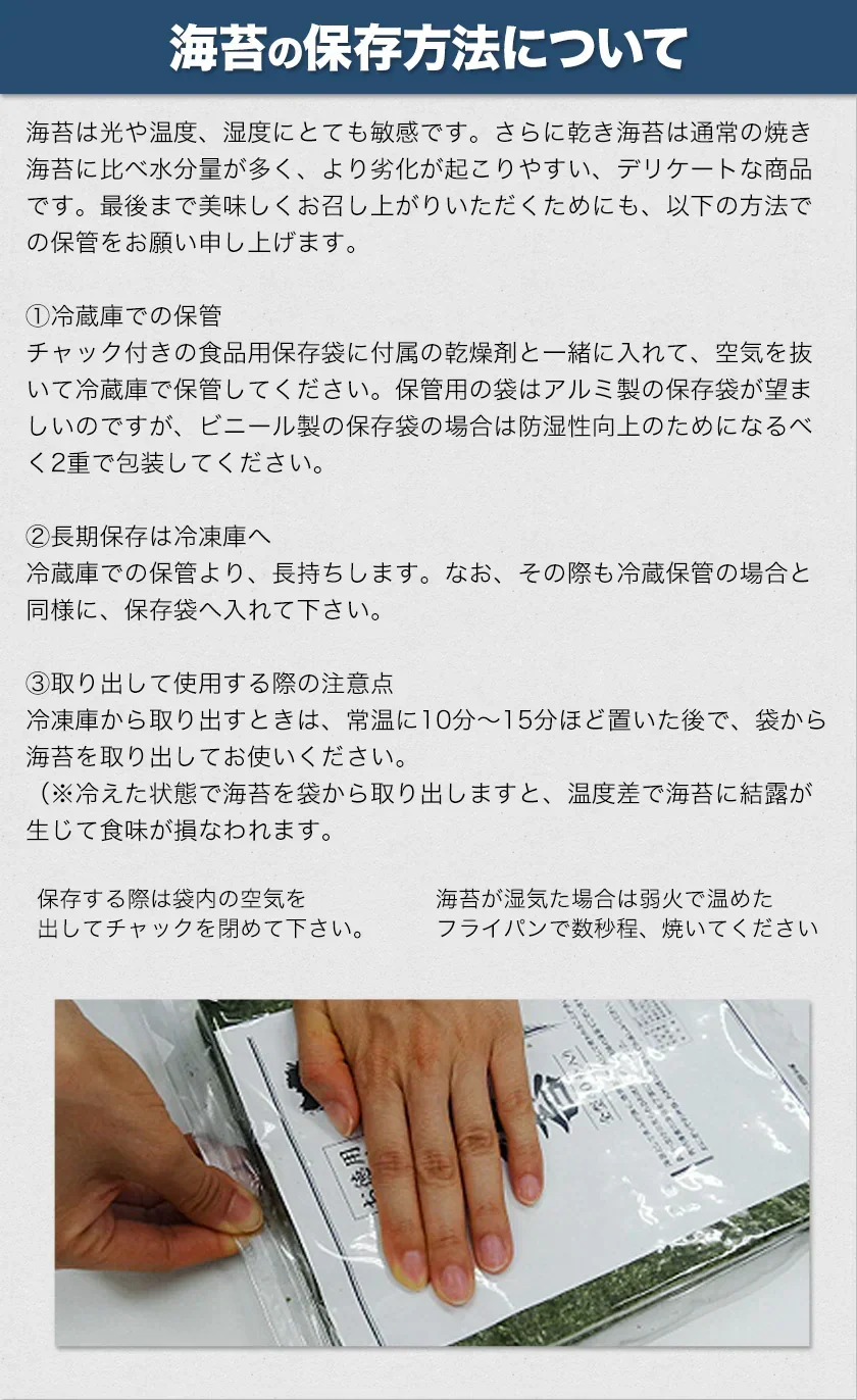 海苔 国産 有明海育ち 香り豊かな 磯の香り のり たっぷり全型20枚入り 送料無料 (半切40枚分に相当) 乾物 乾燥海苔《1-5営業日以内に出荷予定(土日祝日除く)》
