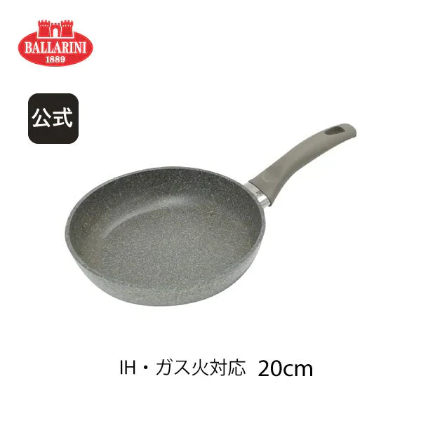 バッラリーニ サルデーニャ フライパン 20cm IH対応可 | BALLARINI バラリーニ ih対応 ガス グラニチウム 5層コーティング 食洗器対応 調理器具 イタリア製