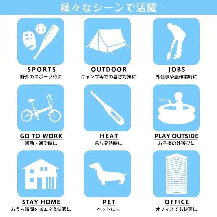 【送料無料】 爽快リングW 「Mサイズ ブルー」 2層構造 28℃ 凍結 クール 長持ち 熱中症対策 ny623-m-bl
