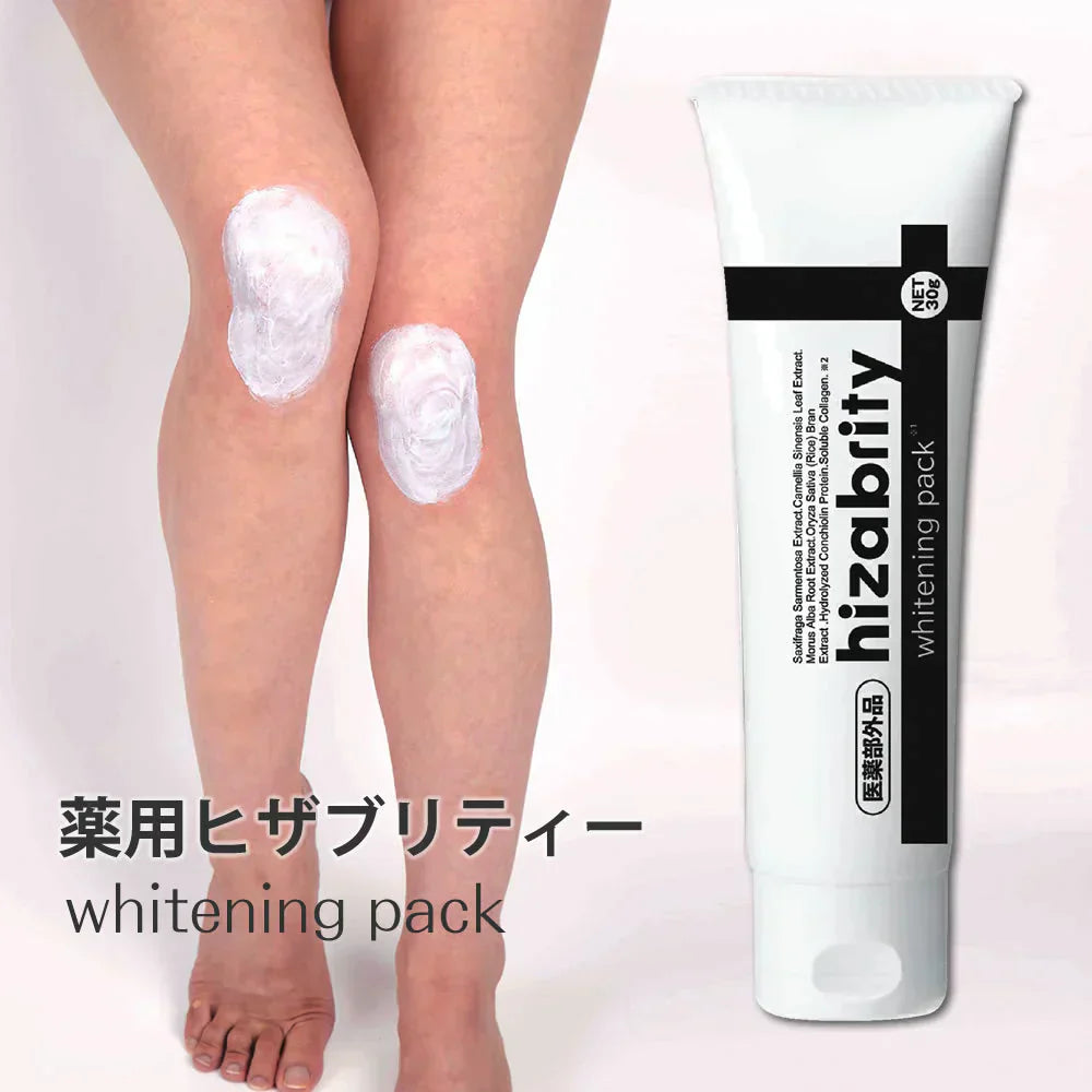 薬用ヒザブリティ 美白 パック ひざ 膝 ひじ 肘 黒ずみ汚れ くすみ フットケア ボディケア プラセンタ ユキノシタ クワエキス チャエキス コメヌカエキス 医薬部外品 ひざ ひじ 角質 黒ずみ 汚れ ガサガサ パック トーンアップ 有効成分 ホワイトパウダー 白肌メイク 愛されヒザ美人へ 日本製 簡単 塗るだけ ヒザ ヒジの黒ずみ汚れ対策 保湿成分
