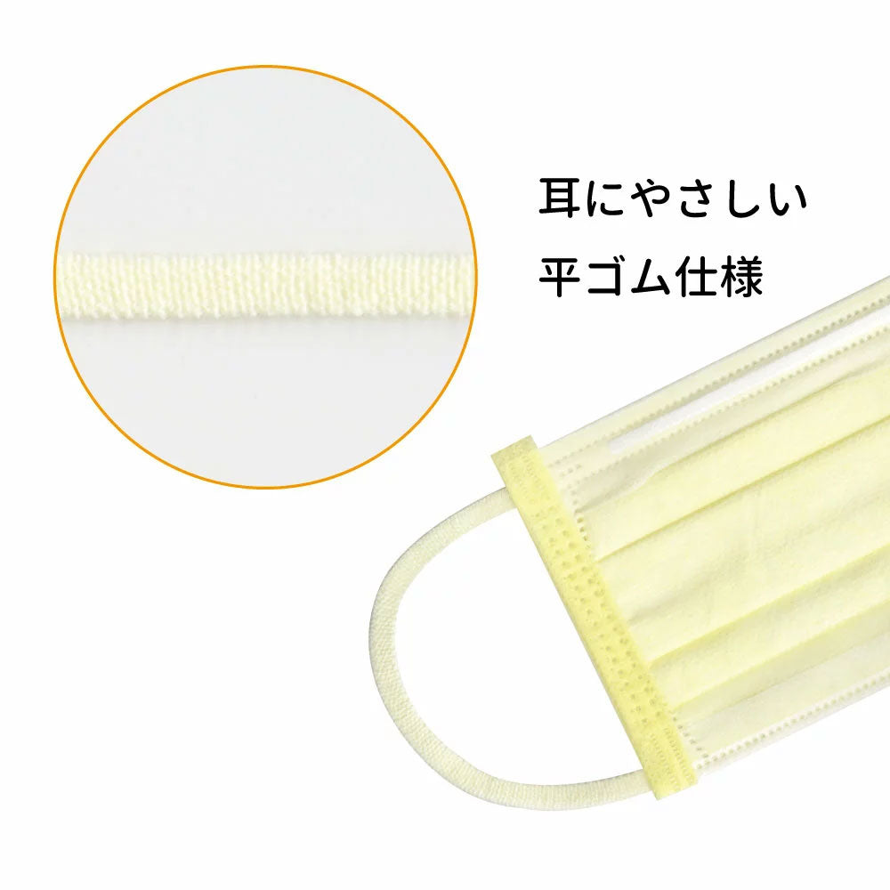 こども用日本製不織布マスク エスパック やさしいマスク 小学生サイズ イエローベージュ 個包装 30枚入り X4パック