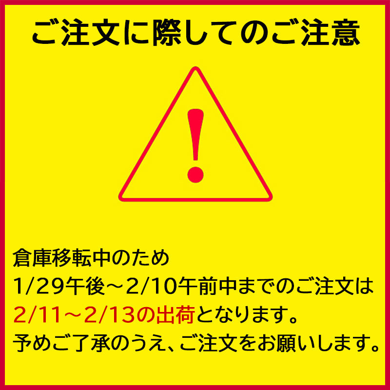 水に流せるポケットティシュ ハヤシ商事 すみっコぐらし16W 16個X30パック KI0629