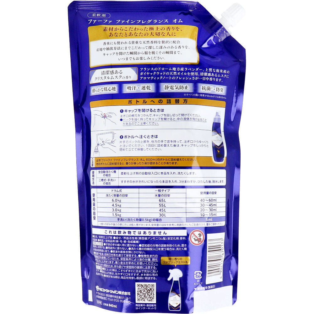 柔軟仕上げ剤 ファーファ ファインフレグランス オム クリスタルムスクの香り 大容量 詰替用 840mL X4パック