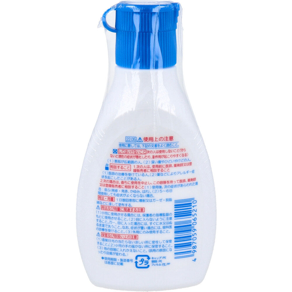 殺菌消毒剤 共立薬品工業 キズニコ 消毒薬 外用専用 75mL X4本 指定医薬部外品