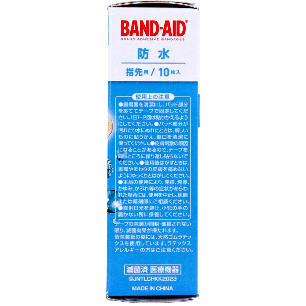 バンドエイド 防水 滅菌済 指先用 10枚入り X6箱