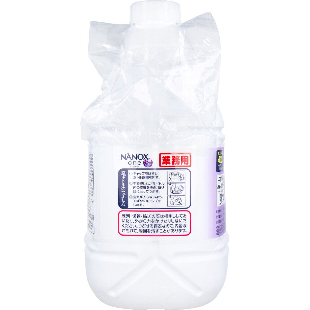 ライオン 業務用 NANOXone ナノックスワン 洗たく用高濃度洗剤 高濃度コンプリートジェル ニオイ専用 パウダリーソープの香り 4kg