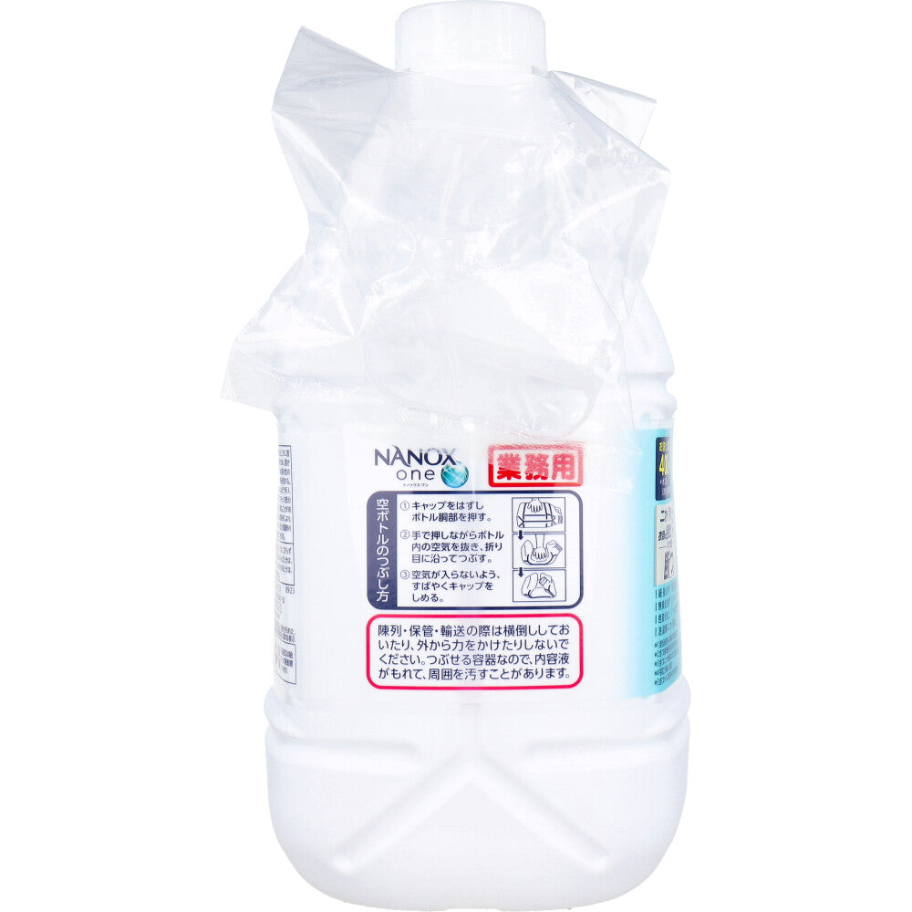ライオン 業務用 NANOXone ナノックスワン 洗たく用高濃度洗剤 高濃度コンプリートジェル PRO パウダリーソープの香り 4kg