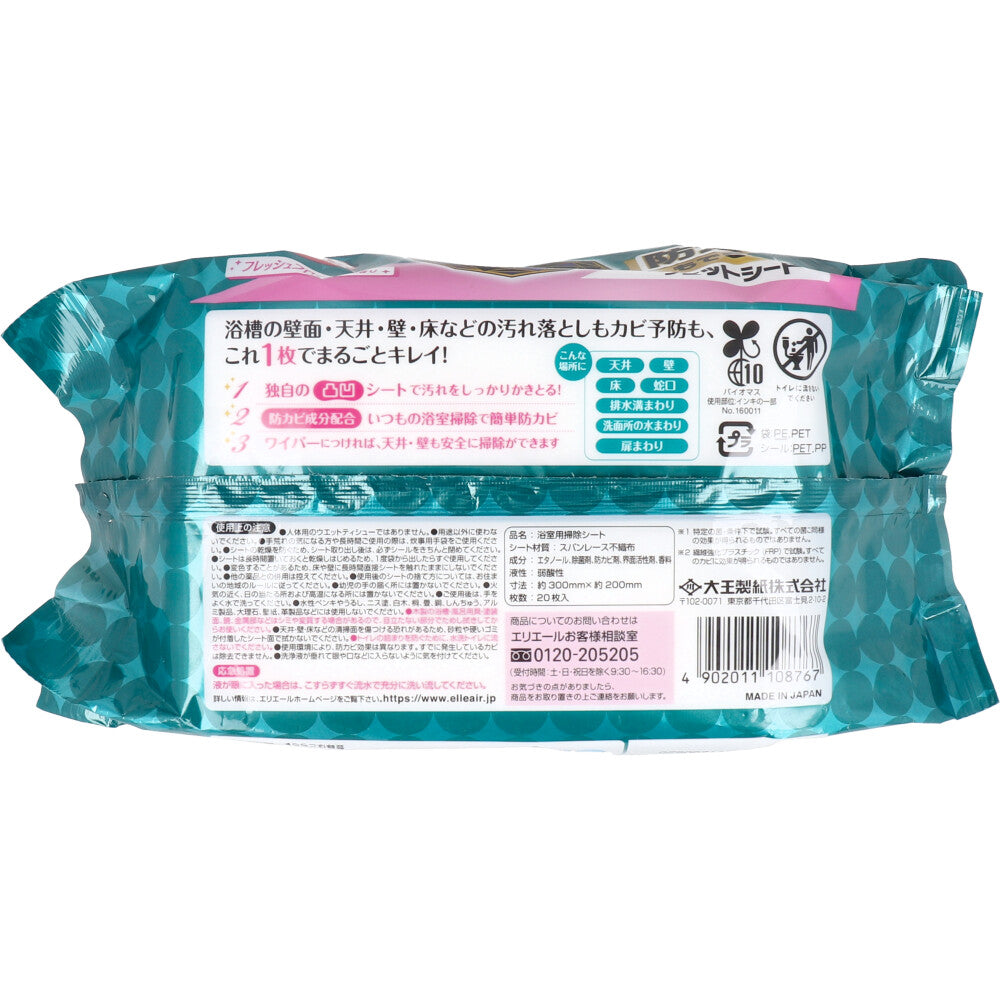 大王製紙 エリエール キレキラ! 防カビもできるバスルームクリーナー 徹底キレイ レッシュフローラル 20枚入り X5パック