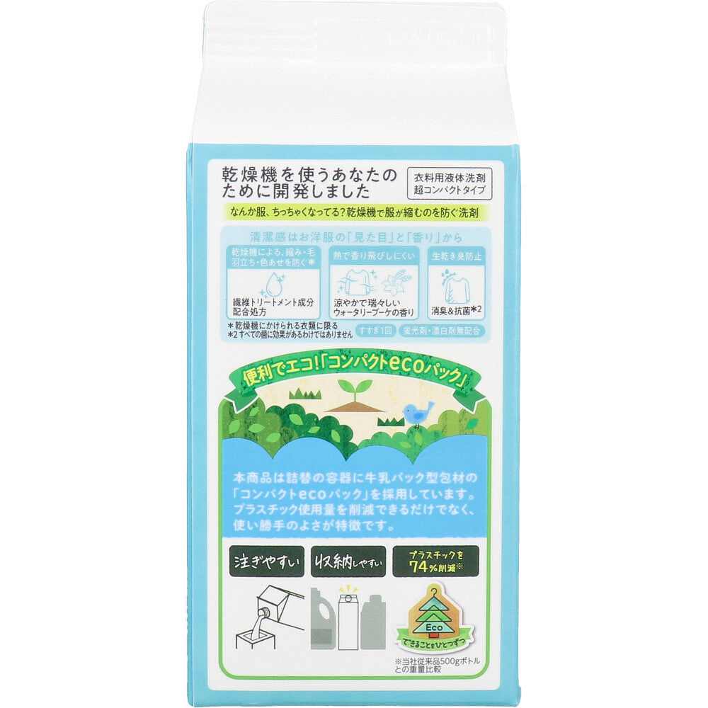 ファーファ 乾燥機で服が縮むのを防ぐ洗剤 ウォータリーブーケの香り 詰替用 850g X3本