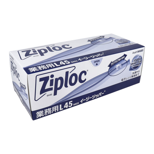 ジップロック ziploc 旭化成ホームプロダクツ イージージッパー 冷凍解凍用 業務用 Lサイズ 45枚入り X3箱