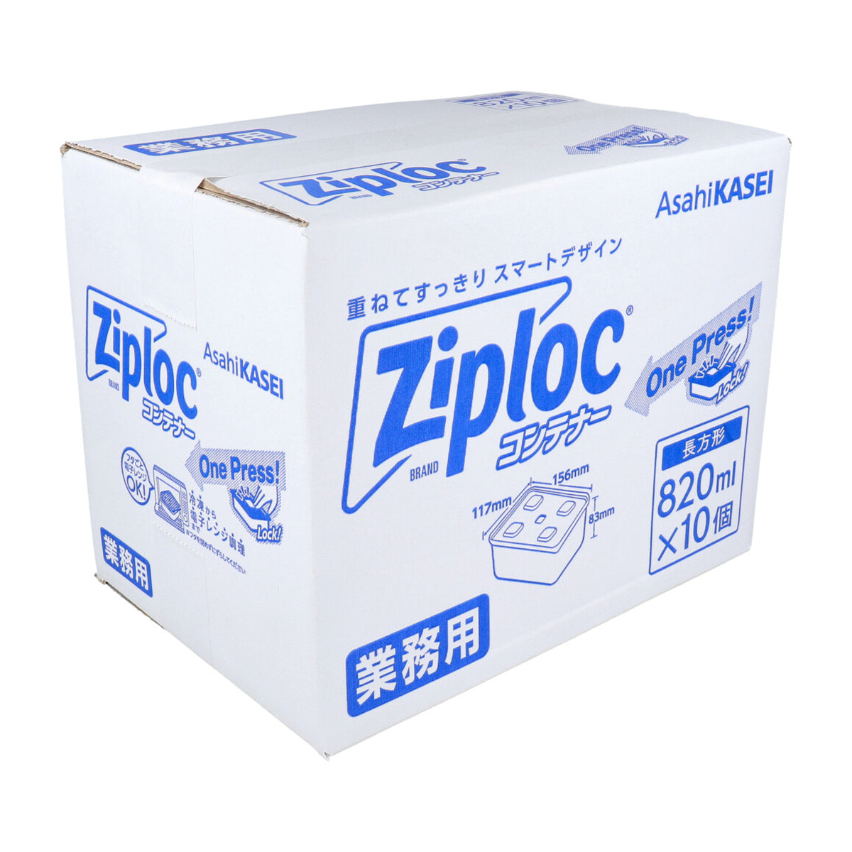 ジップロック ziploc 旭化成ホームプロダクツ コンテナー 長方形 半透明 業務用 820mL 10個入り X3箱