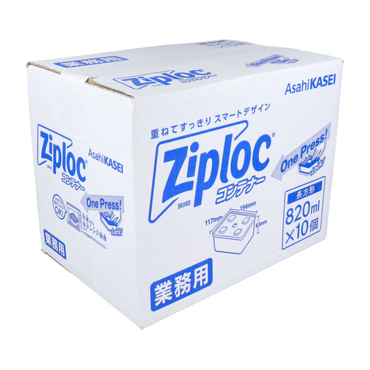 ジップロック ziploc 旭化成ホームプロダクツ コンテナー 長方形 半透明 業務用 820mL 10個入り X3箱