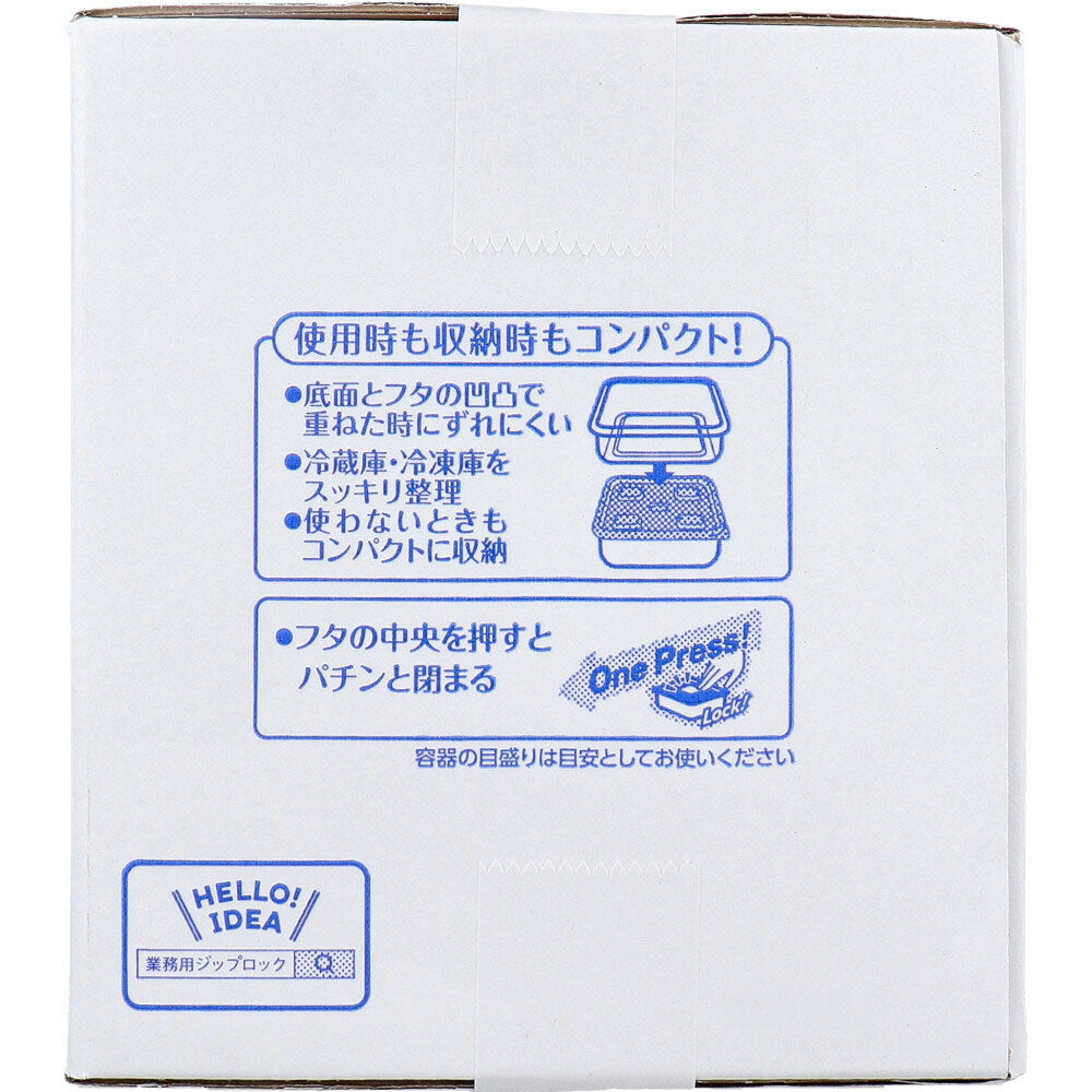 ジップロック ziploc 旭化成ホームプロダクツ コンテナー 長方形 半透明 業務用 820mL 10個入り X3箱