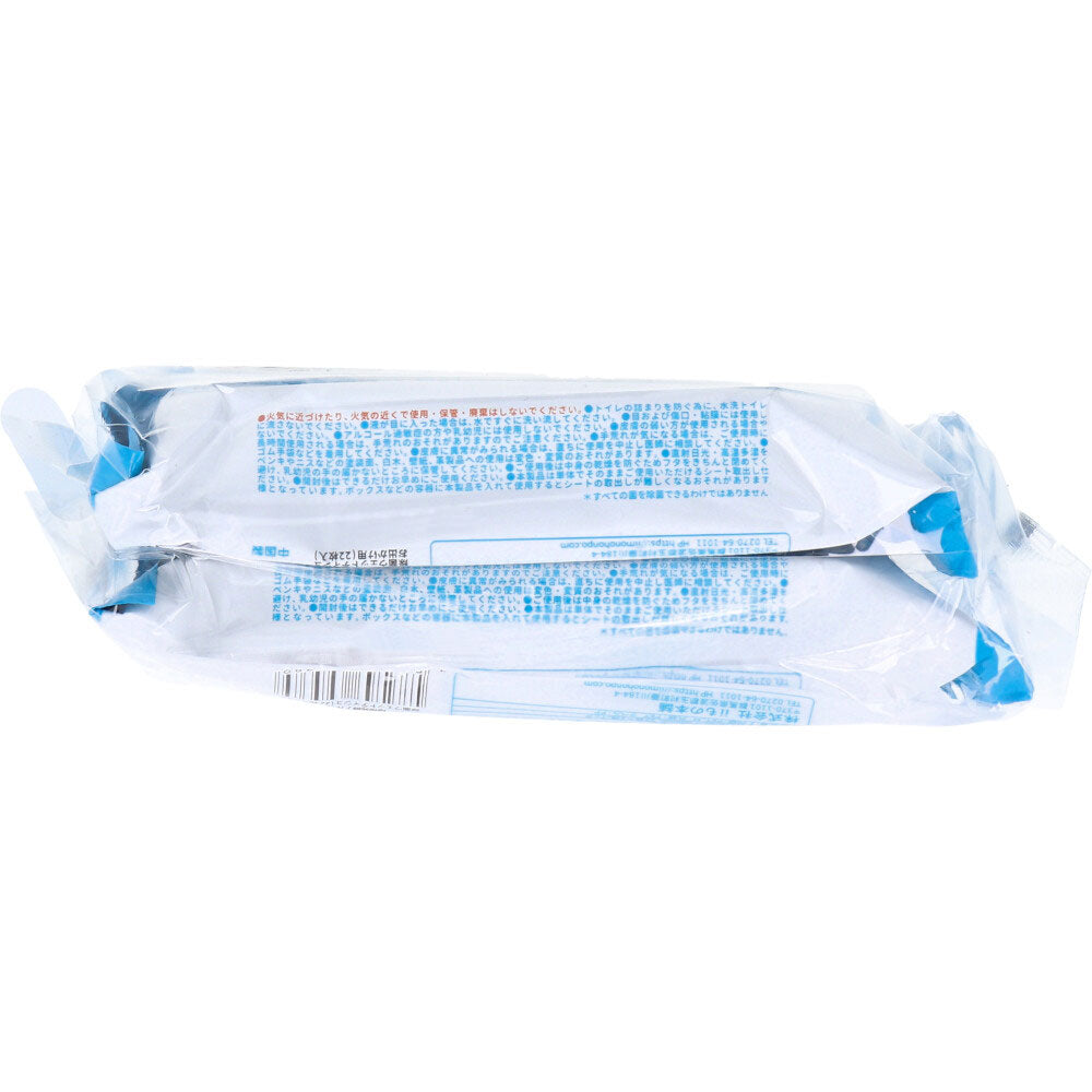 【ケース販売】 iiもの本舗 清潔習慣 植物発酵アルコール お出かけ用 アルミ包装 22枚 2個入り X60パック入