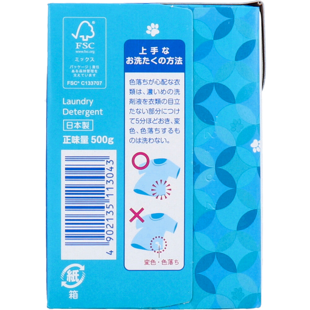 NSファーファジャパン 衣料用粉末洗剤 3倍濃縮 超コンパクト 弱アルカリ性 ベビーフローラルの香り 500g X5箱
