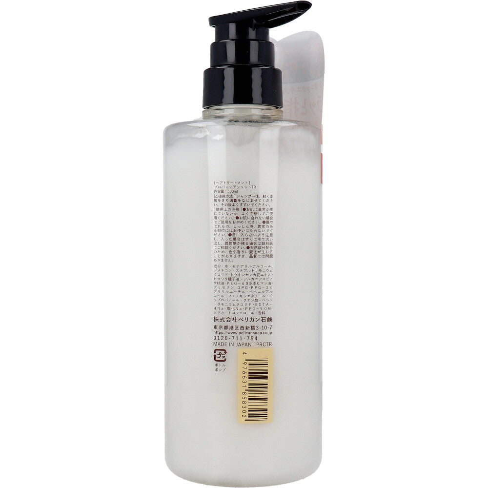 ヘアトリートメント ペリカン石鹸 プロバンシアシュシュ アーモンドアロマ 500mL X3本