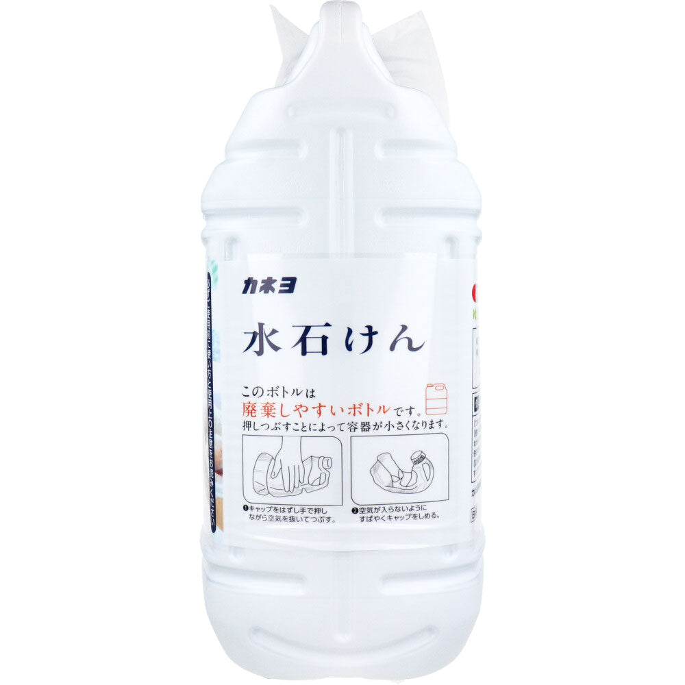 カネヨ石鹸 水石けん ハンドソープ 泡ポンプ/液ポンプ兼用 シトラスの香り 5kg X3本