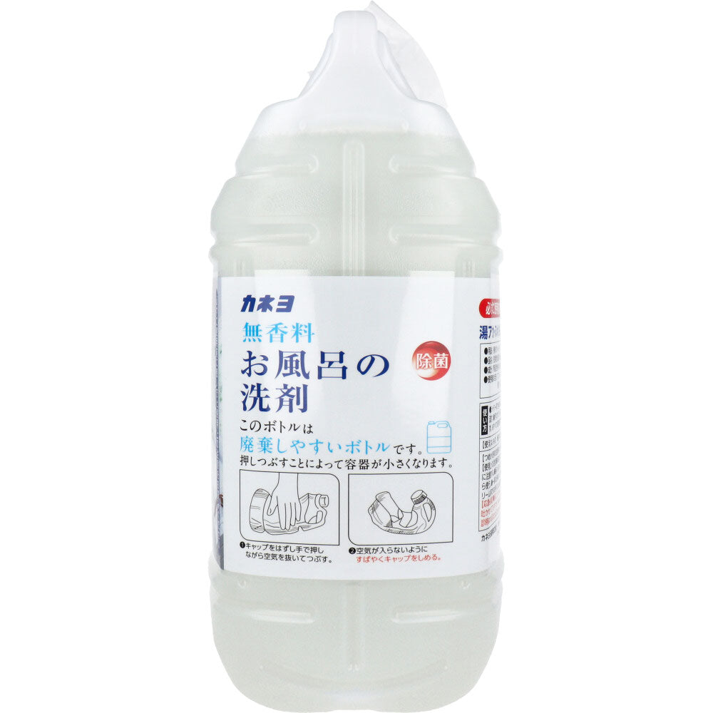 カネヨ石鹸 除菌お風呂の洗剤 中性 無香料 大容量 つめかえ用 業務用 5kg