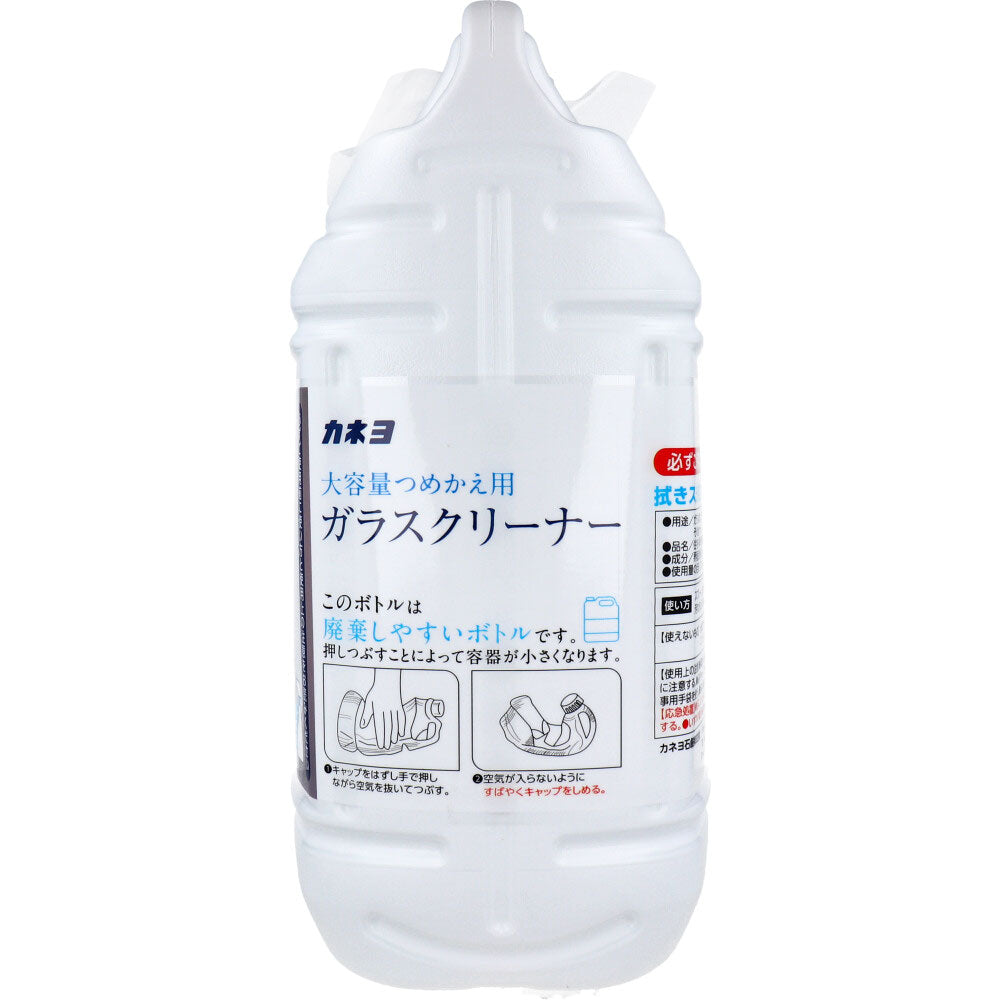 カネヨ石鹸 ガラスクリーナー 弱アルカリ性 ほのかな緑茶の香り 大容量 つめかえ用 業務用 4.5kg