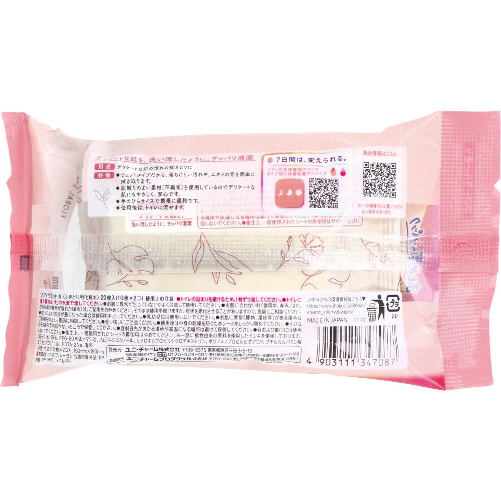 ユニ・チャーム ソフィ トイレに流せるデリケートウェットシート ノンアルコール フローラルの香り 10枚 2個入り X6パック