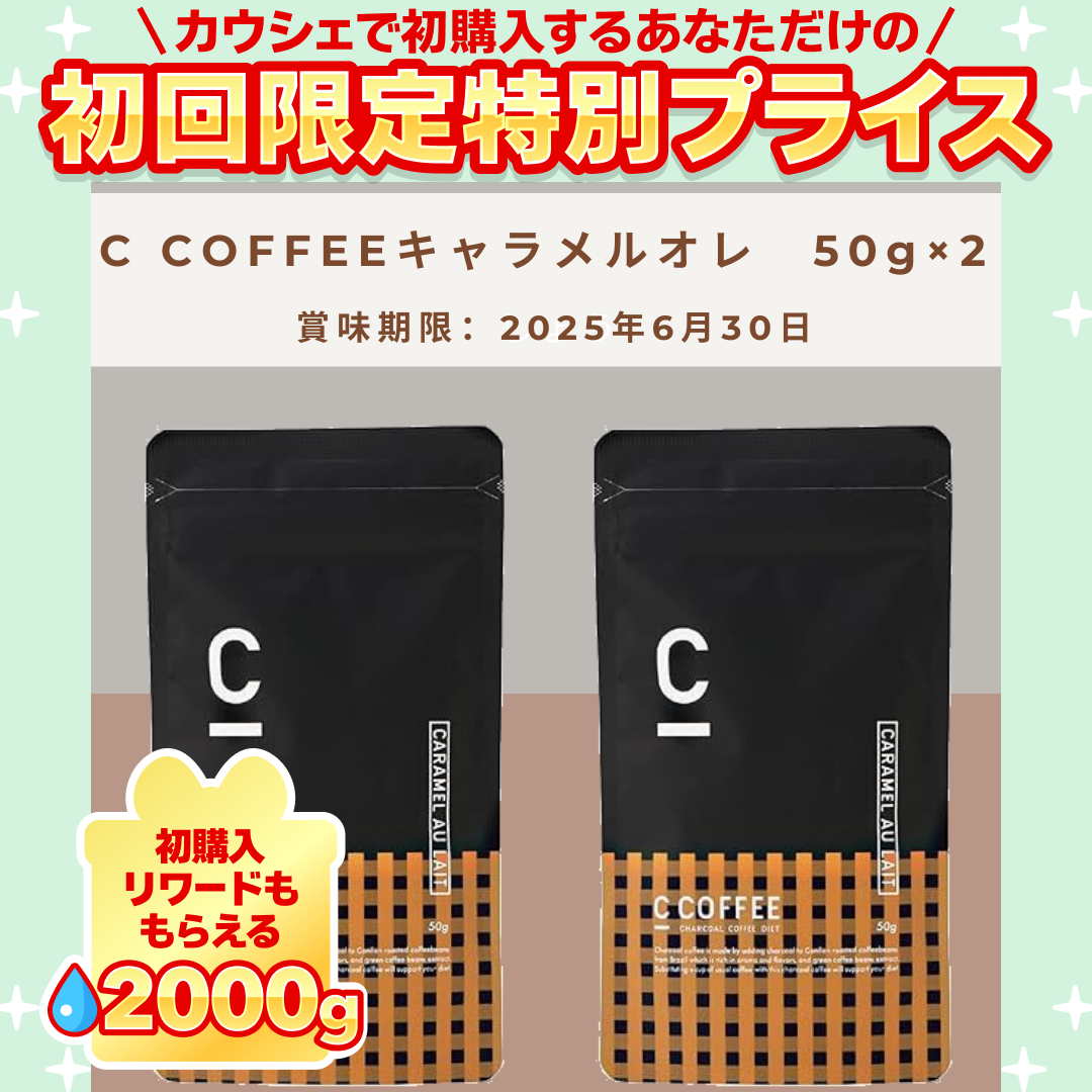 つやつやたまねぎ 10kg【ご新規さん限定商品】