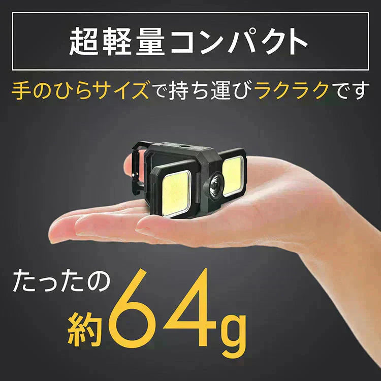 LEDライト 投光器 高輝度 最強 小型 屋外 防水 投光ライト USB充電式 作業灯 ミニ カラビナ 軽量 COB 釣り アウトドア キャンプ 登山 防災