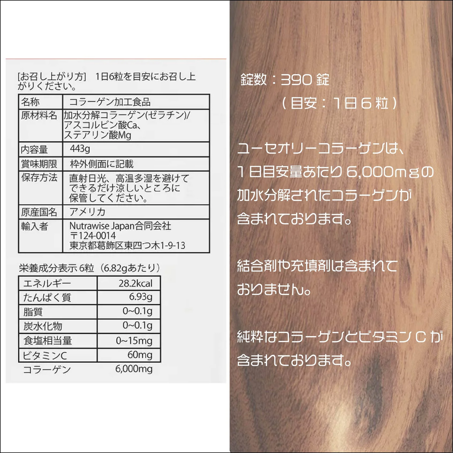 Youtheory コラーゲン 390 粒 ビタミンC コラーゲン 生理活性ペプチド