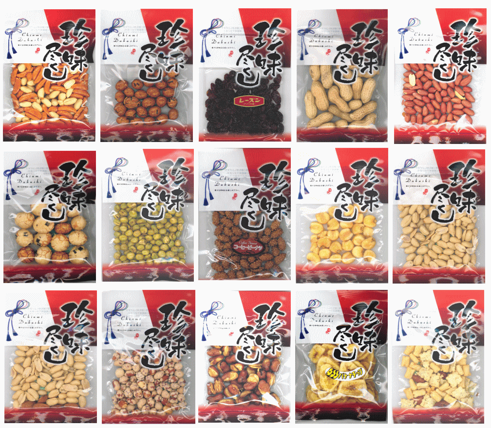 【大創業祭51周年特別企画】 殿方大好きなおつまみ 珍味 豆菓子特集 おまかせ4袋 全国送料無料
